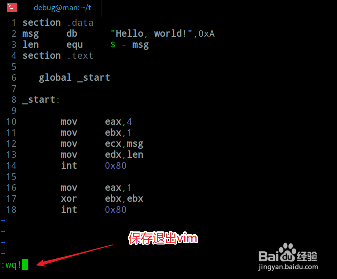 linux如何编译汇编代码 第2张 linux如何编译汇编代码 第2张