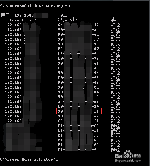 如何通过服务器IP反查域名?查询域名归属地IP 第2张 如何通过服务器IP反查域名?查询域名归属地IP 第2张