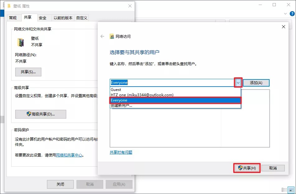 服务器怎么设置局域网才能让其他设备正常访问共享文件? 第1张 服务器怎么设置局域网才能让其他设备正常访问共享文件? 第1张