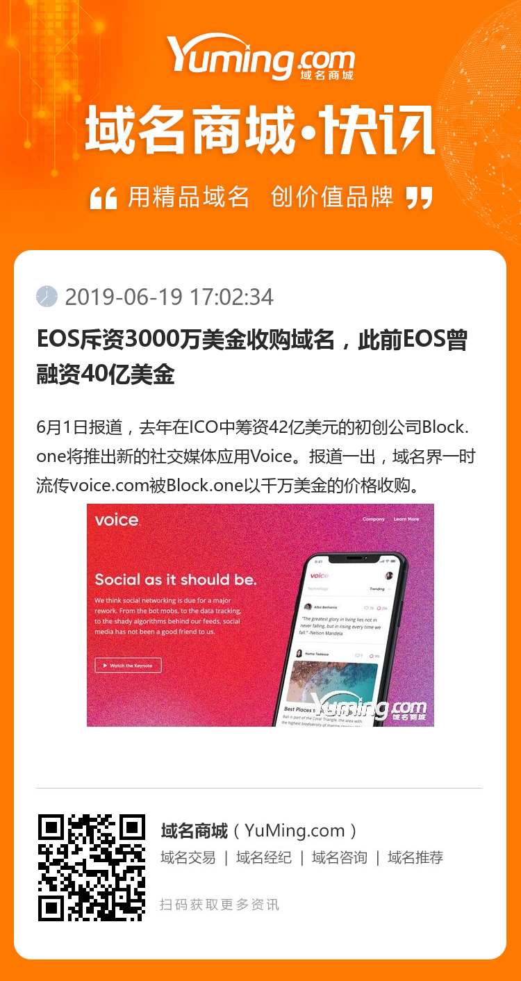 融资的域名怎么买,域名融资 第1张 融资的域名怎么买,域名融资 第1张