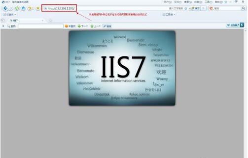 如何在Win7系统上搭建Web服务器?详细步骤与注意事项解析 第3张 如何在Win7系统上搭建Web服务器?详细步骤与注意事项解析 第3张