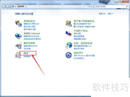 如何在Win7系统上搭建Web服务器?详细步骤与注意事项解析 第2张 如何在Win7系统上搭建Web服务器?详细步骤与注意事项解析 第2张