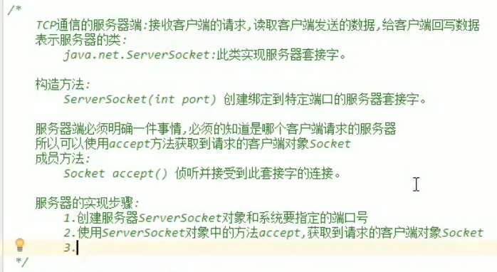 C语言TCP客户端与服务器断开会收到什么?,断开错误码? 第1张 C语言TCP客户端与服务器断开会收到什么?,断开错误码? 第1张