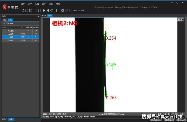 图片上的图像怎么识别大小?如何准确测量图片尺寸 第2张 图片上的图像怎么识别大小?如何准确测量图片尺寸 第2张