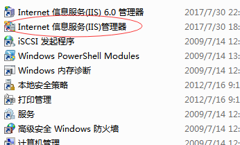 Windows7搭建服务器怎么操作?新手必看步骤指南 第1张 Windows7搭建服务器怎么操作?新手必看步骤指南 第1张