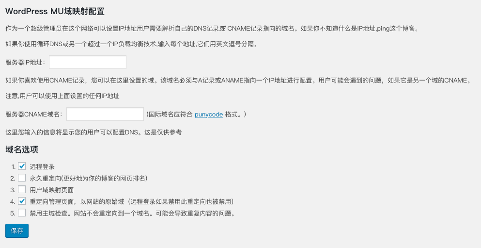 如何设置虚拟主机实现自动跳转到www子目录? 第2张 如何设置虚拟主机实现自动跳转到www子目录? 第2张