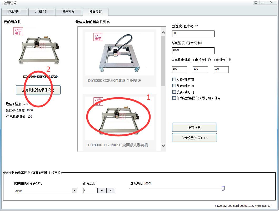 如何进行图片配置?图片配置参数设置方法及步骤有哪些? 第1张 如何进行图片配置?图片配置参数设置方法及步骤有哪些? 第1张