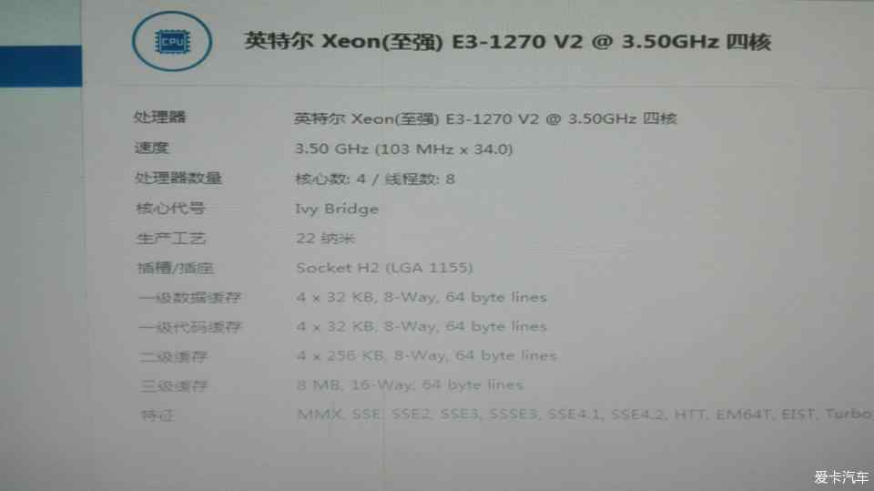 {e3配置}教程,e3配置推荐 第3张 {e3配置}教程,e3配置推荐 第3张
