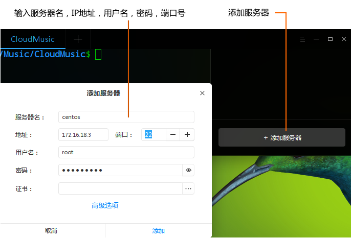 服务器远程用户名忘记了怎么办? 第3张 服务器远程用户名忘记了怎么办? 第3张