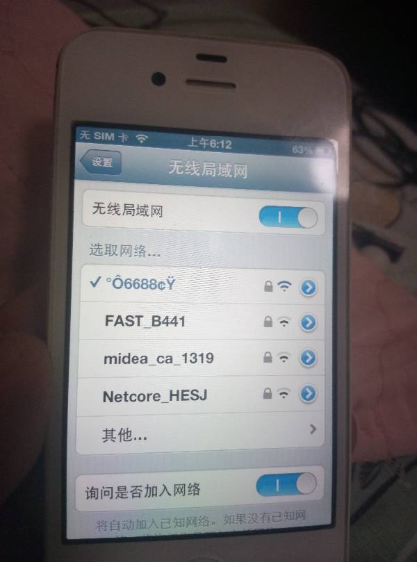 为什么苹果5显示不了4g网络连接服务器,苹果5无法连接4g网络原因 第2张 为什么苹果5显示不了4g网络连接服务器,苹果5无法连接4g网络原因 第2张