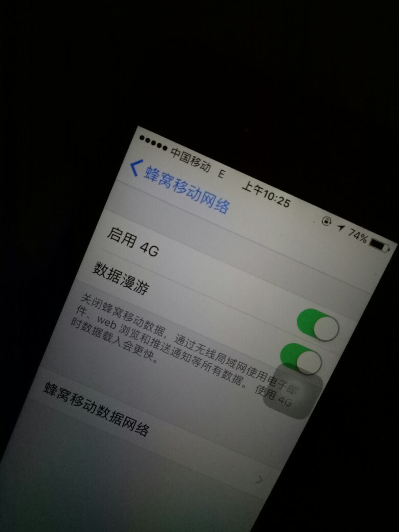 为什么苹果5显示不了4g网络连接服务器,苹果5无法连接4g网络原因 第3张 为什么苹果5显示不了4g网络连接服务器,苹果5无法连接4g网络原因 第3张