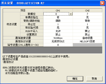 配置s如何设置?配置s参数如何设置及常见问题如何解决 第3张 配置s如何设置?配置s参数如何设置及常见问题如何解决 第3张