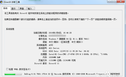 配置x怎么设置?配置x的具体操作步骤和注意事项有哪些? 第3张 配置x怎么设置?配置x的具体操作步骤和注意事项有哪些? 第3张