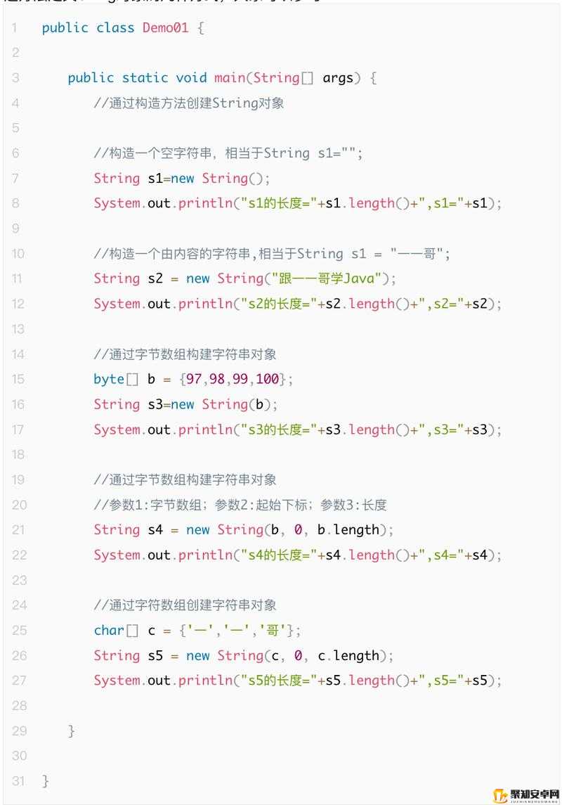 Java编程中,如何正确输入并处理单个字符? 第2张 Java编程中,如何正确输入并处理单个字符? 第2张