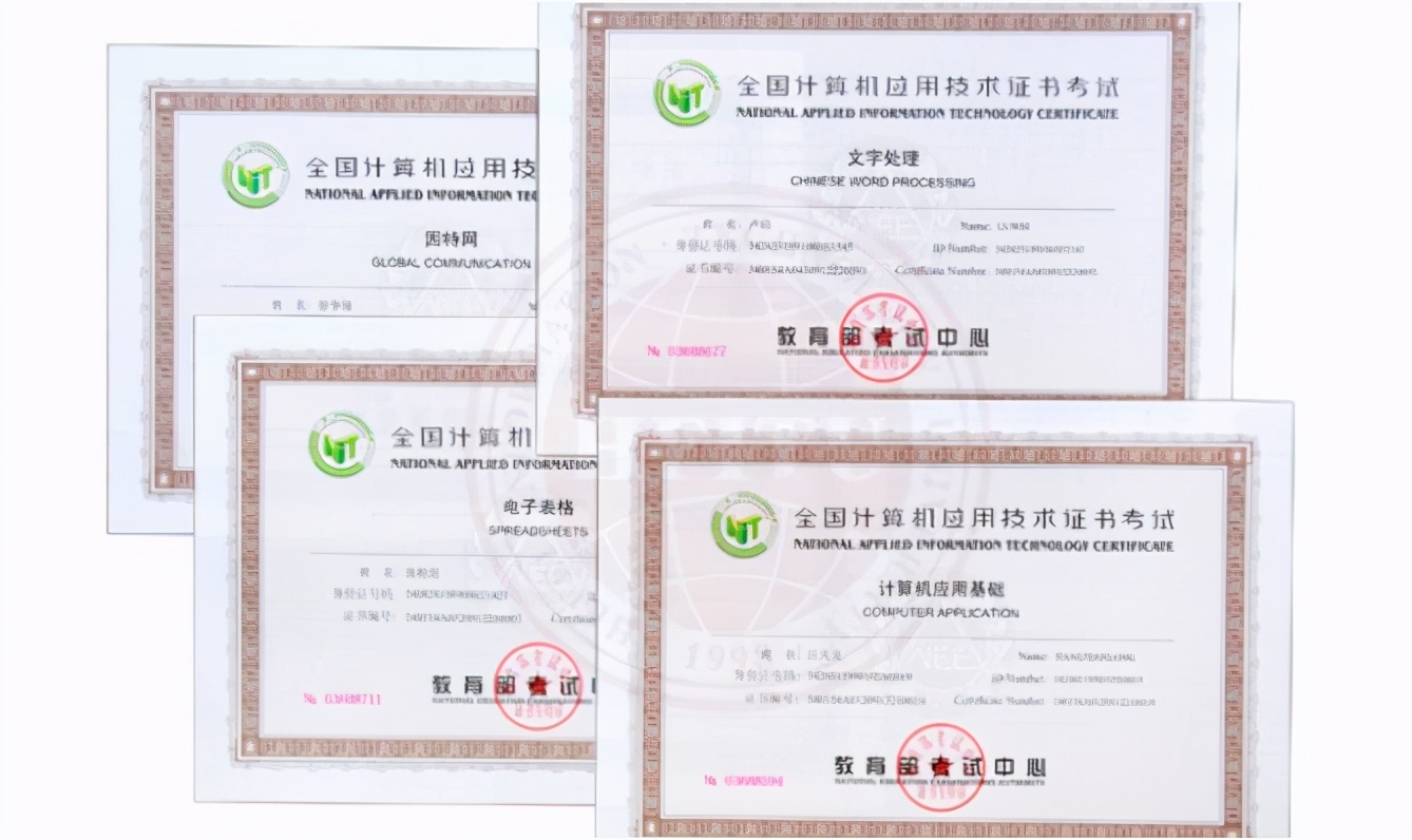 考国际认证计算机证书有用吗?含金量高的计算机证书有哪些 第3张 考国际认证计算机证书有用吗?含金量高的计算机证书有哪些 第3张