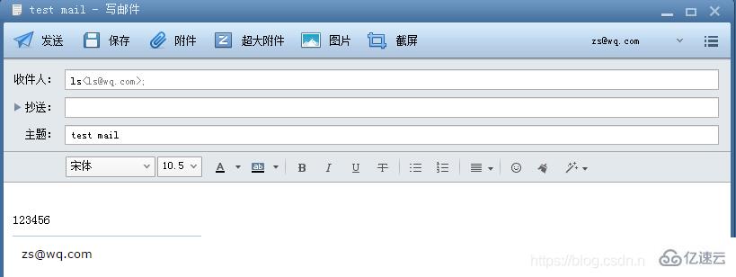 linux如何创建邮件列表