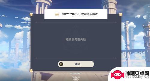原神ps无法登录服务器未响应是什么意思，原神ps登录服务器未响应怎么解决 第3张