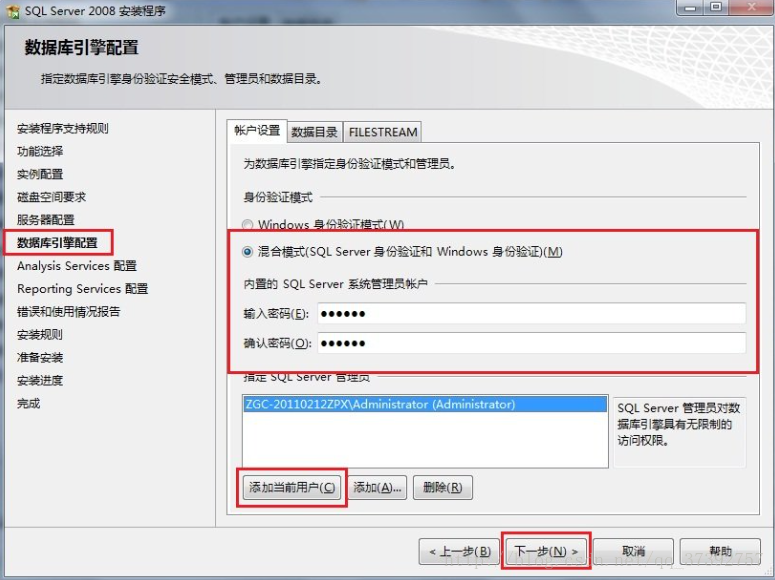 简米云上买的win2003服务器是什么版本的,版本号是什么 第3张 简米云上买的win2003服务器是什么版本的,版本号是什么 第3张