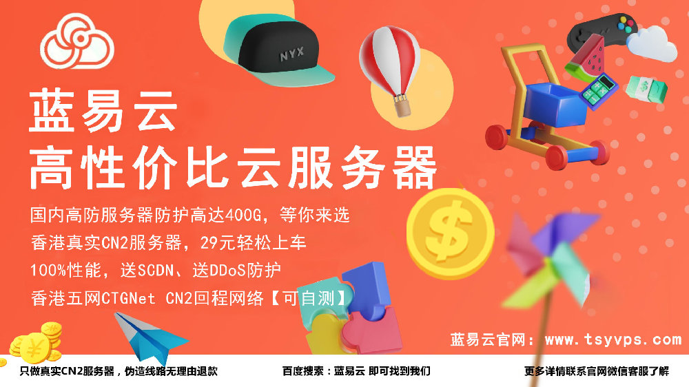 5e高配服务器和普通的有什么区别,5e高配服务器值得买吗 第3张 5e高配服务器和普通的有什么区别,5e高配服务器值得买吗 第3张