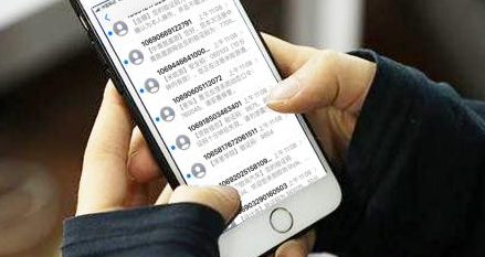 如何根据关键词屏蔽短信?屏蔽垃圾短信最有效的方法 第2张 如何根据关键词屏蔽短信?屏蔽垃圾短信最有效的方法 第2张