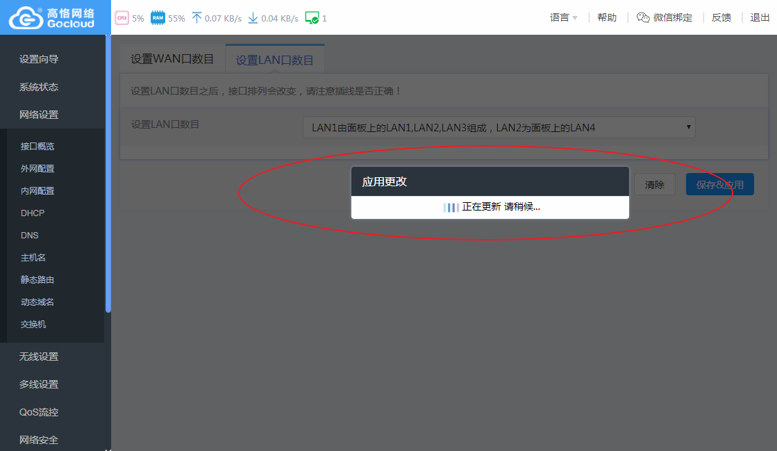 配置一怎么设置?配置一的具体设置步骤和常见问题有哪些? 第2张 配置一怎么设置?配置一的具体设置步骤和常见问题有哪些? 第2张