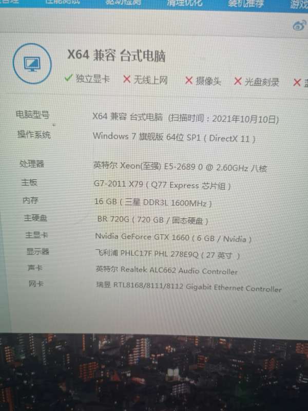 2k16的配置，2016年主流电脑配置推荐