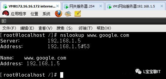 linux如何模拟ip攻破防火墙 第2张 linux如何模拟ip攻破防火墙 第2张