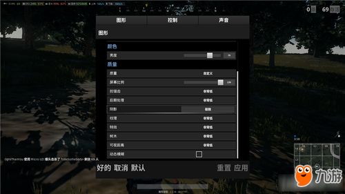 吃鸡配置为什么这么高,配置要求高怎么优化才能流畅? 第1张 吃鸡配置为什么这么高,配置要求高怎么优化才能流畅? 第1张