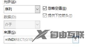 下拉选择后如何自动显示数据？联动显示具体怎么做 第3张