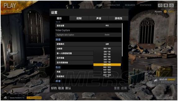 吃鸡配置为什么这么高,配置要求高怎么优化才能流畅? 第3张 吃鸡配置为什么这么高,配置要求高怎么优化才能流畅? 第3张