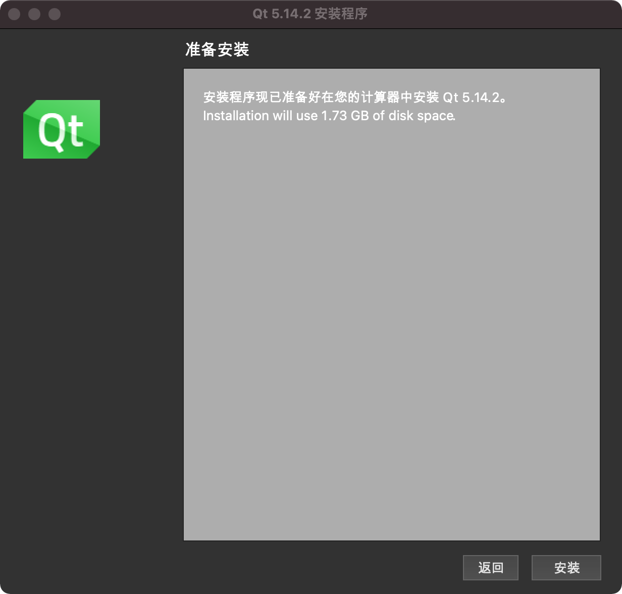 qt安装配置失败怎么办,qt安装教程