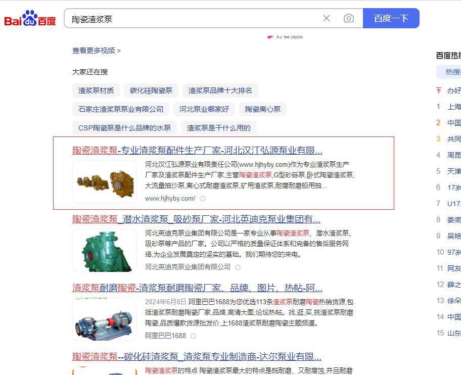 图片配置如何优化才能提升搜索排名?网页图片配置最佳参数怎么设置? 第3张 图片配置如何优化才能提升搜索排名?网页图片配置最佳参数怎么设置? 第3张