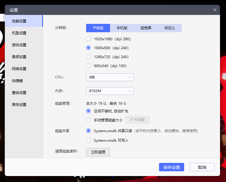 3 3配置怎么设置效果最好?3 3配置优化详细教学指南 第2张 3 3配置怎么设置效果最好?3 3配置优化详细教学指南 第2张