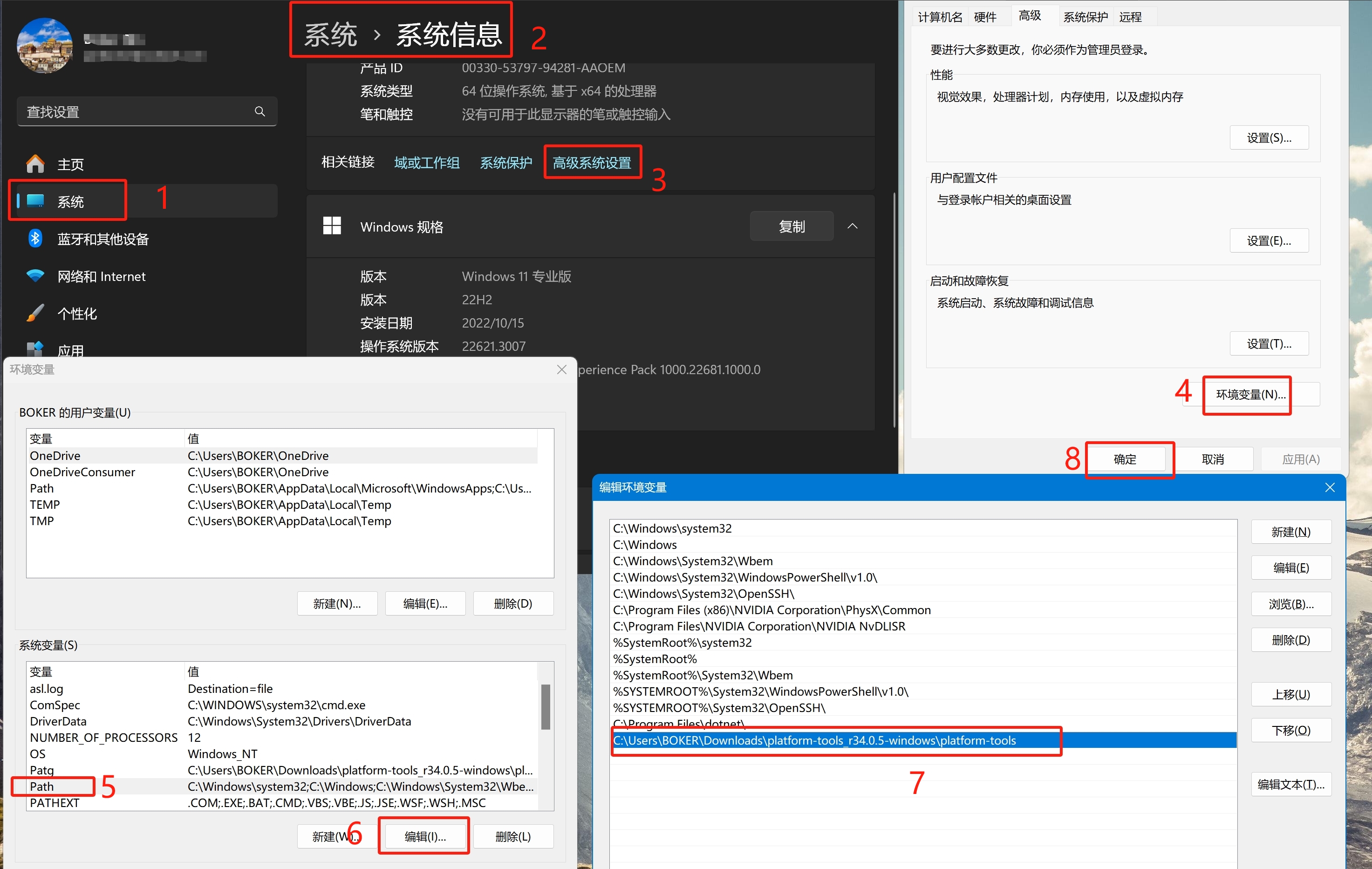 安卓设备ntp服务器地址更改后,为何时间设置不准确? 第1张 安卓设备ntp服务器地址更改后,为何时间设置不准确? 第1张
