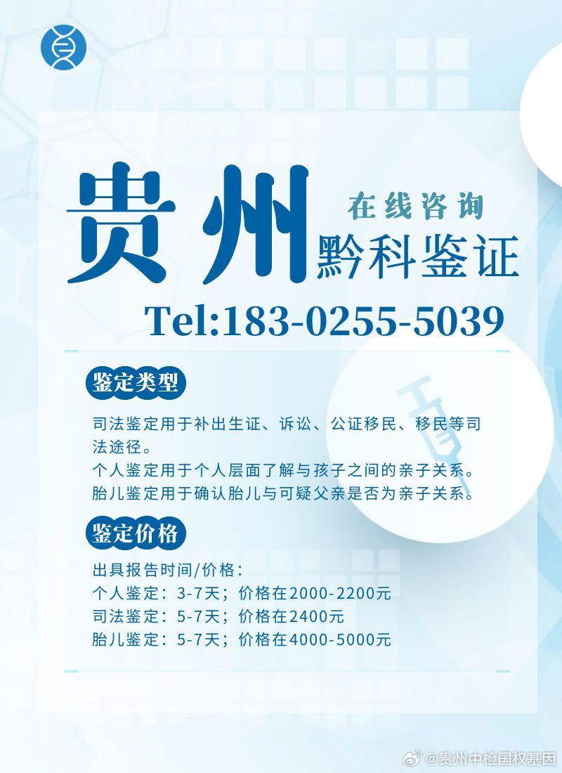 贵阳云岩杰森移动通信服务部靠谱吗？，怎么收费？ 第3张