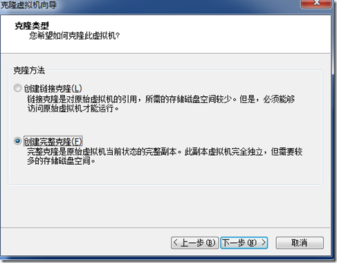 VMware如何快速正确关机命令 第1张 VMware如何快速正确关机命令 第1张