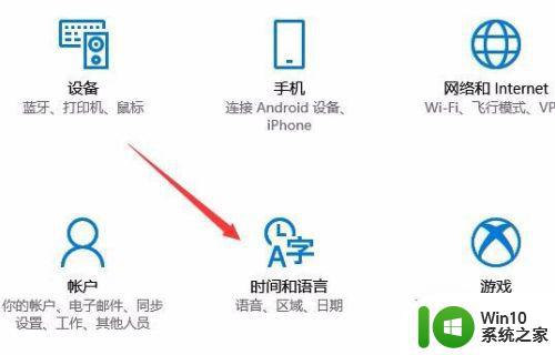 手机网络配置和系统时间如何设置?手机网络配置时间同步 第3张 手机网络配置和系统时间如何设置?手机网络配置时间同步 第3张