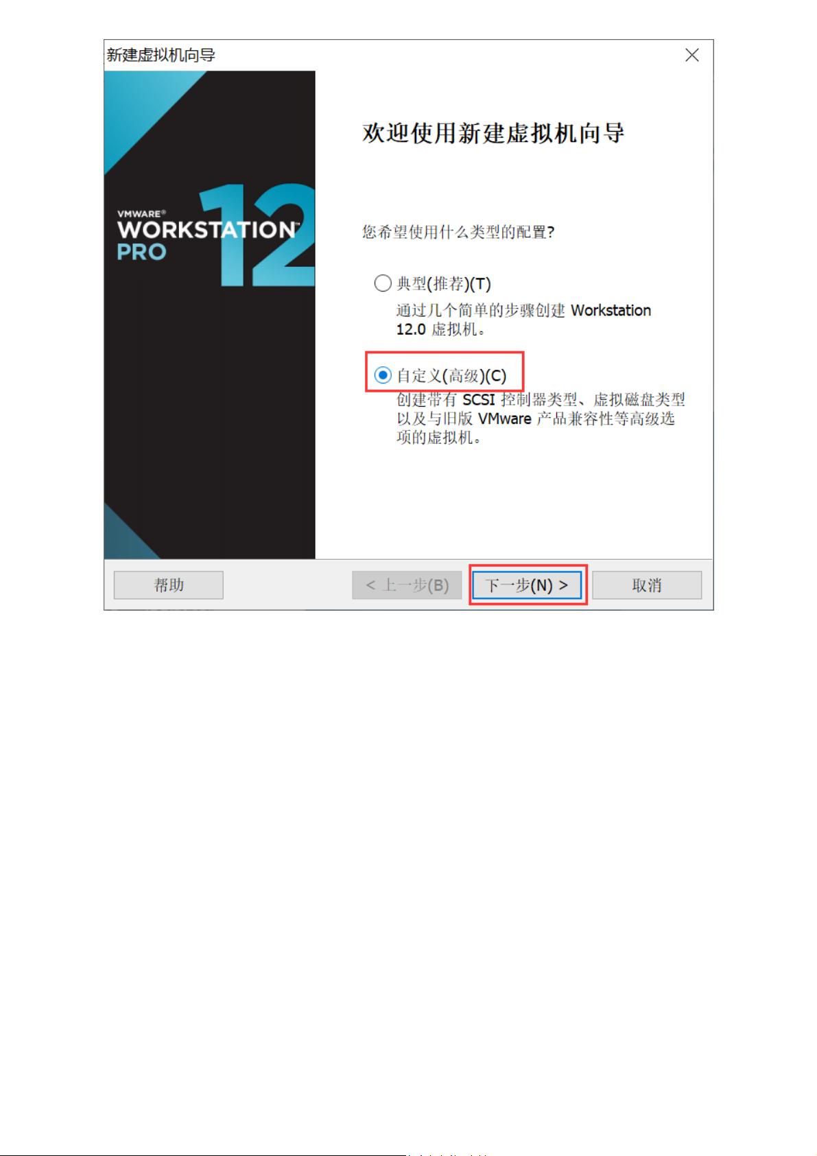 CentOS7服务器安装步骤详解?新手必看指南! 第3张 CentOS7服务器安装步骤详解?新手必看指南! 第3张