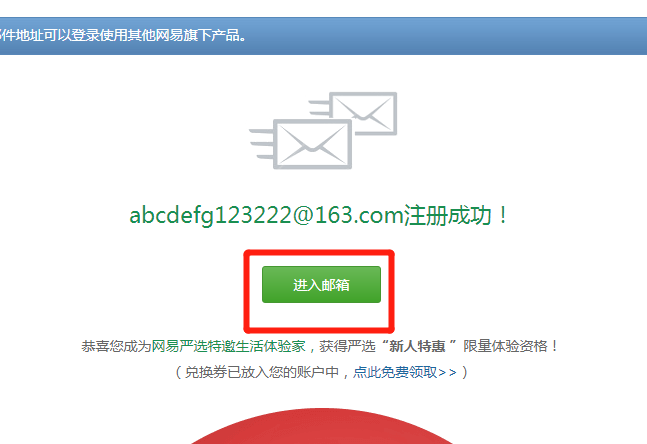 如何用邮箱申请域名?邮箱域名注册步骤详解 第2张 如何用邮箱申请域名?邮箱域名注册步骤详解 第2张