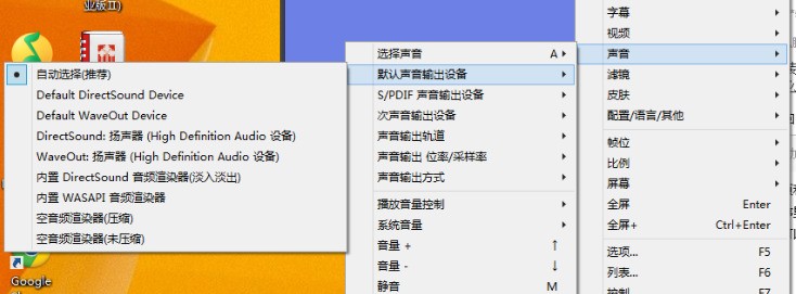 控制面板没有Realtek高清晰音频配置怎么办?Realtek音频管理器丢失怎么解决 第1张 控制面板没有Realtek高清晰音频配置怎么办?Realtek音频管理器丢失怎么解决 第1张