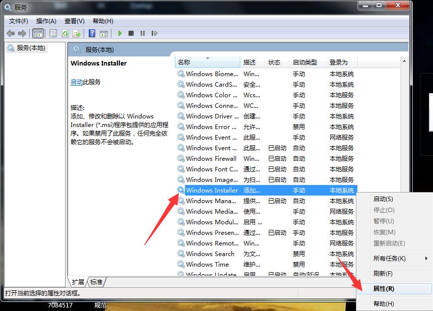 CAD应用程序无法启动因为并行配置不正确怎么办?CAD并行配置不正确解决方法及C++运行库安装教程 第3张 CAD应用程序无法启动因为并行配置不正确怎么办?CAD并行配置不正确解决方法及C++运行库安装教程 第3张
