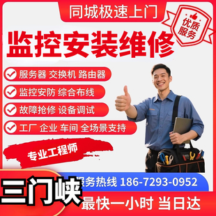 工业级监控服务器套什么定额?监控设备安装定额标准 第1张 工业级监控服务器套什么定额?监控设备安装定额标准 第1张