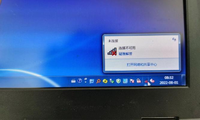 电脑无连接服务器怎么办?3步排查快速解决网络故障 第3张 电脑无连接服务器怎么办?3步排查快速解决网络故障 第3张