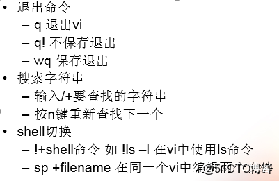 命令的英文如何说