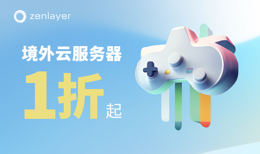 国际轻量服务器多久补货?云服务器补货时间查询 第3张 国际轻量服务器多久补货?云服务器补货时间查询 第3张