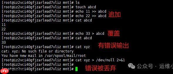 linux上如何跳到指定行 第2张 linux上如何跳到指定行 第2张