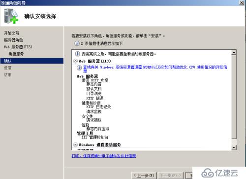 怎么配置web服务器