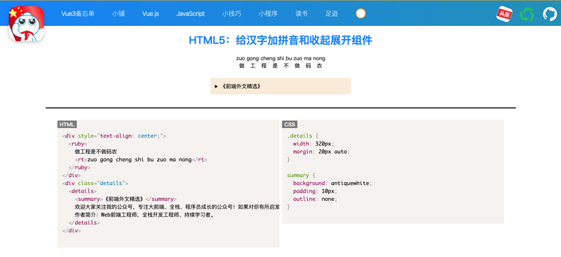 如何实现HTML中文字的只读设置及其具体操作步骤详解? 第1张 如何实现HTML中文字的只读设置及其具体操作步骤详解? 第1张
