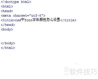 如何设置HTML字体颜色？，HTML文字颜色怎么更改？，CSS字体颜色设置方法，快速修改HTML文字颜色，HTML字体颜色设置指南，改变网页文字颜色技巧，HTML中如何改字体颜色？，网页文字颜色设置教程，设置HTML字体颜色步骤，HTML字体颜色修改技巧
