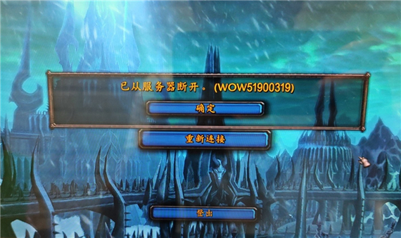 魔兽世界怎么看服务器状态?实时查询入口在哪? 第2张 魔兽世界怎么看服务器状态?实时查询入口在哪? 第2张